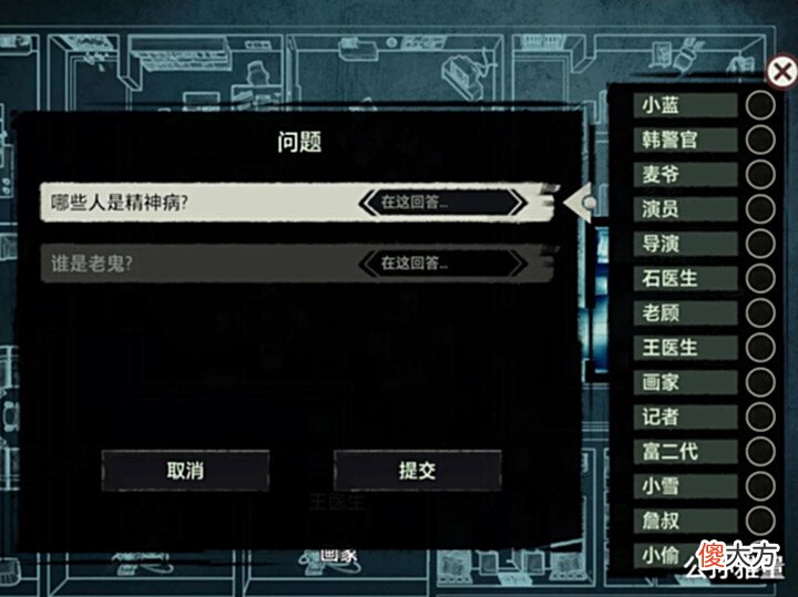 【游戏世界】Steam平台上,好评率最高的十款国产游戏,你认识多少个?