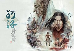 【游戏世界】Steam平台上,好评率最高的十款国产游戏,你认识多少个?