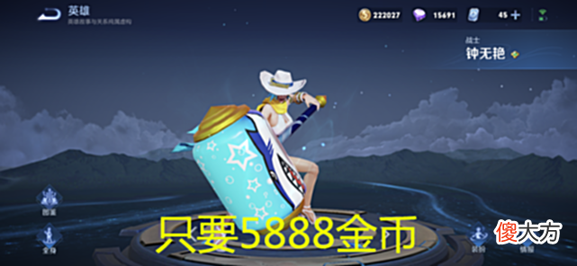 【游戏世界】王者荣耀:最值得的苦练5888战士,碾压夏洛特,控制不输廉颇