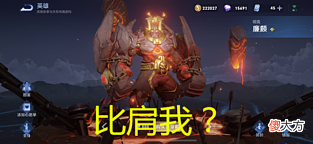 【游戏世界】王者荣耀:最值得的苦练5888战士,碾压夏洛特,控制不输廉颇