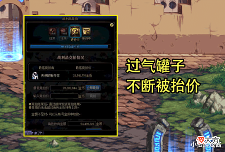 【游戏世界】DNF:回归玩家疯了?奥兹玛罐子抢到4000W才收手,2牛分红更香了