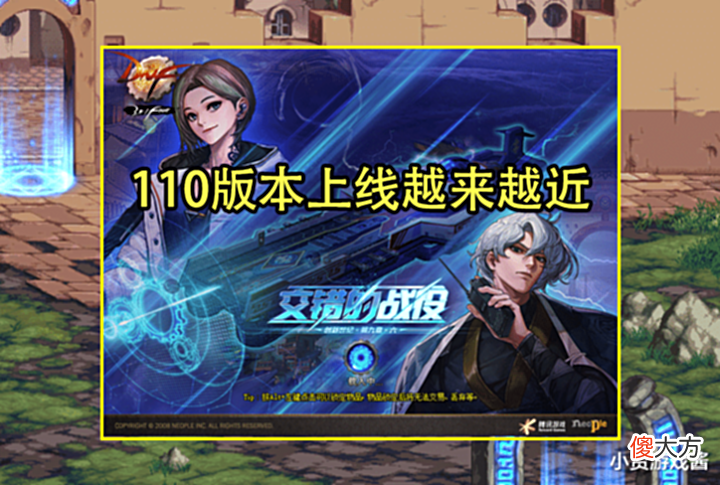 【游戏世界】DNF:回归玩家疯了?奥兹玛罐子抢到4000W才收手,2牛分红更香了