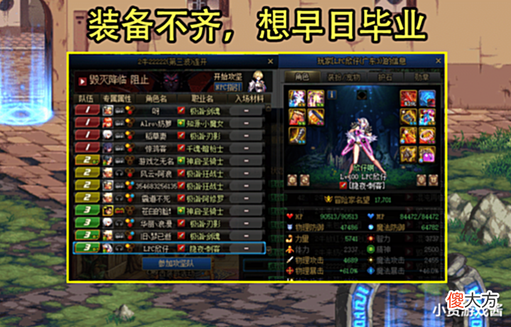 【游戏世界】DNF:回归玩家疯了?奥兹玛罐子抢到4000W才收手,2牛分红更香了