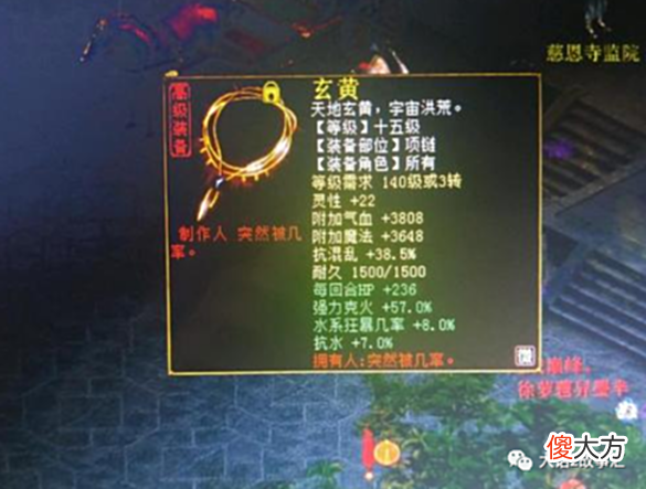【游戏世界】大话西游2:强力克金武器卖6000多元,会不会陷入尴尬行情?