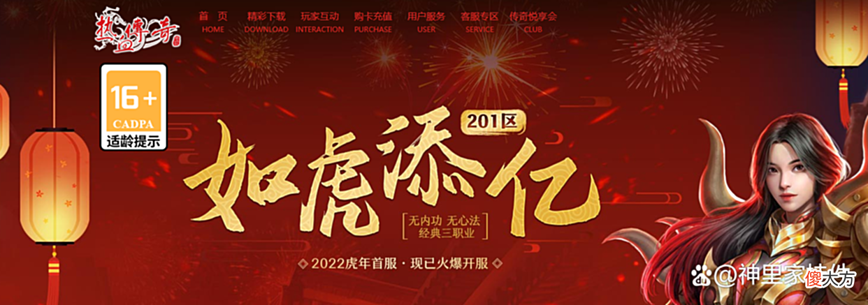 【游戏世界】一代人一代游戏？为什么我们总是找不到当初的感觉？
