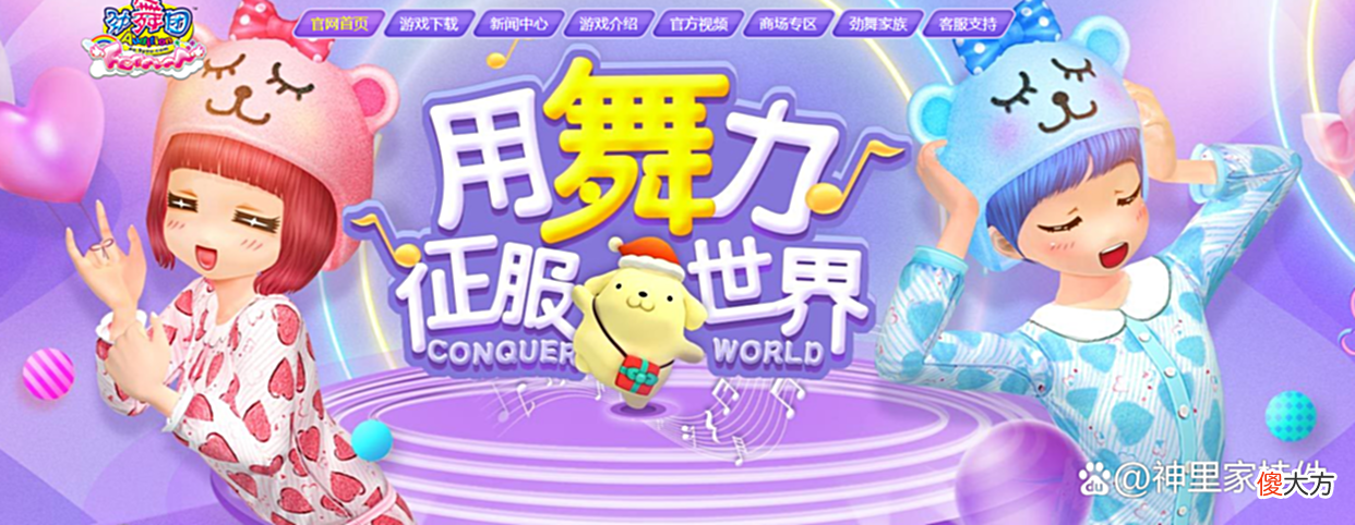 【游戏世界】一代人一代游戏？为什么我们总是找不到当初的感觉？