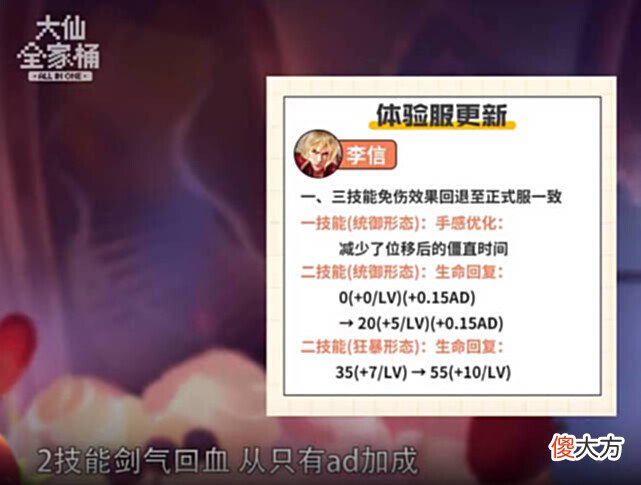 【游戏世界】s27上单霸主已经诞生?狂铁的出现,意味着没有版本之子时代结束