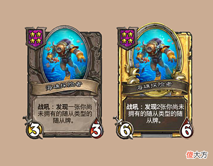 【游戏世界】炉石传说酒馆战棋第三波预览,哈登和孢子重做,火车王也来酒馆了