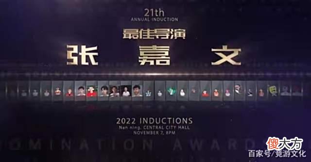 【游戏世界】张嘉文变得成熟了？被队友抢野居然没有“狐言乱语”，太反常