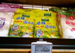 吃了十几年鸡精 鸡精吃了不好