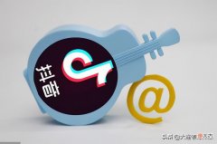 抖音限流是啥意思 限流什么意思