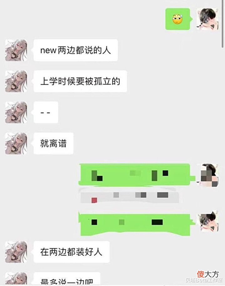 【游戏迷】力挺Knight!New回应:朋友间吐槽很正常,我不是小肚鸡肠的人