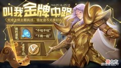【游戏世界】霸王别姬按键皮肤来袭，1350游龙清影上架，专精装张飞、鲁大加强
