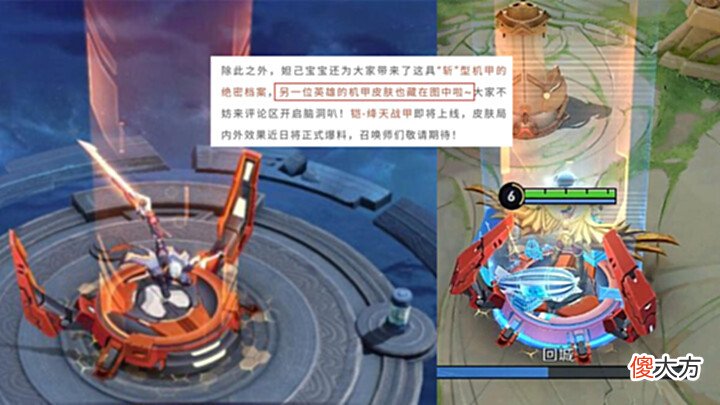 【游戏迷】暑假两款传说曝光,项羽双喜临门,后羿传说皮肤来袭