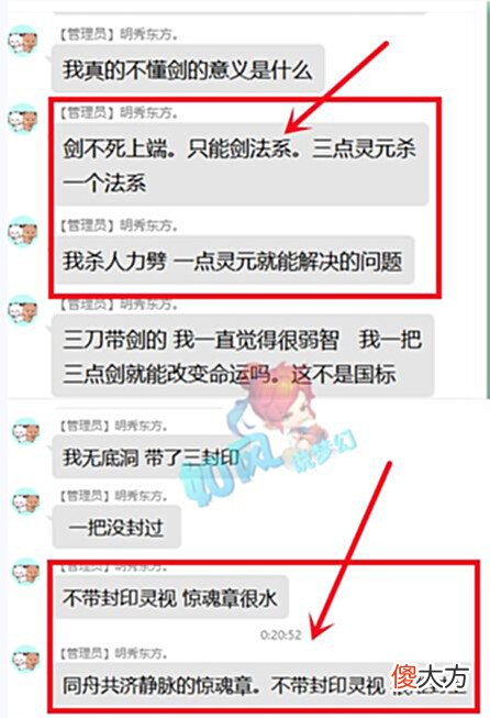 【游戏迷】梦幻西游:珍宝阁战胜明秀园夺群雄冠军,东方10万工资招主指挥!