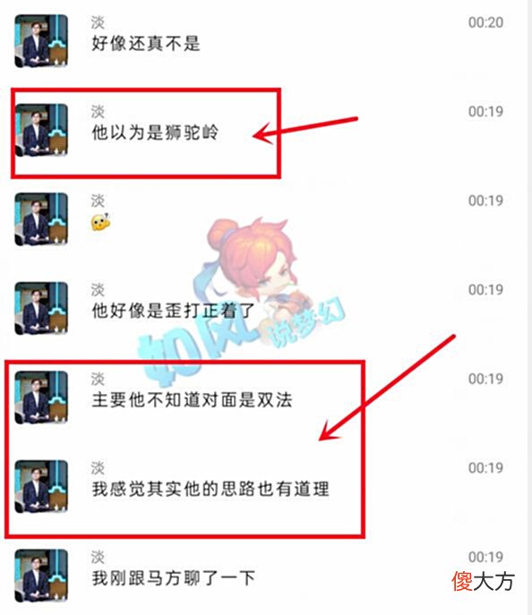 【游戏迷】梦幻西游:珍宝阁战胜明秀园夺群雄冠军,东方10万工资招主指挥!