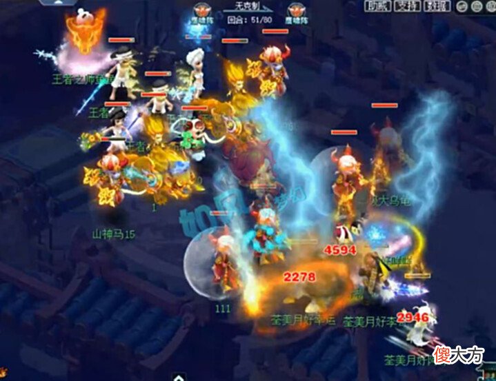 【游戏迷】梦幻西游:珍宝阁战胜明秀园夺群雄冠军,东方10万工资招主指挥!