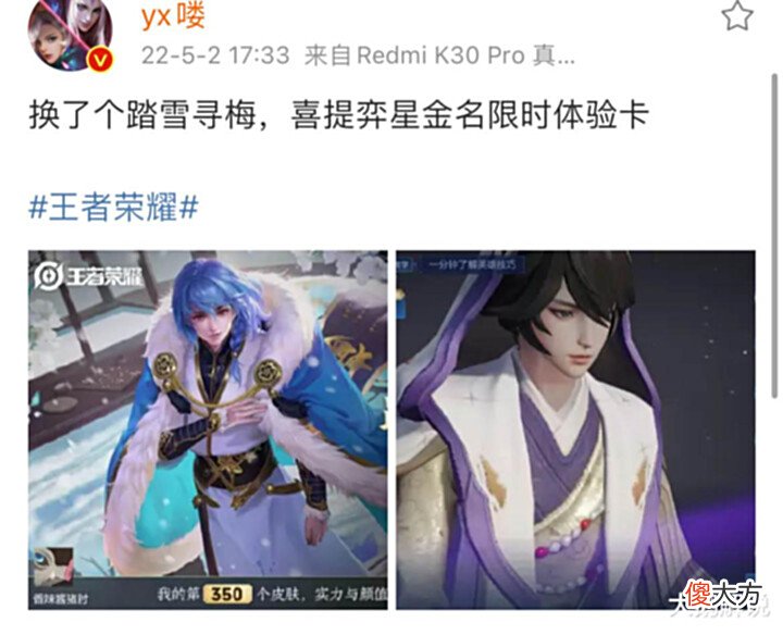 【游戏世界】10号正式服更新,弈星新皮肤突袭,暗信削弱,公孙离玩家有好消息