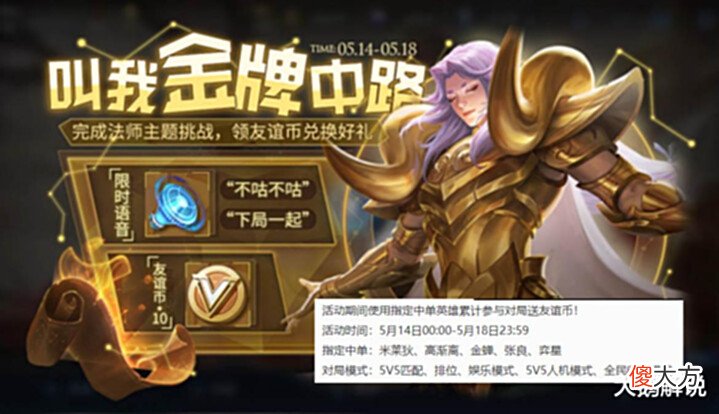 【游戏世界】10号正式服更新,弈星新皮肤突袭,暗信削弱,公孙离玩家有好消息