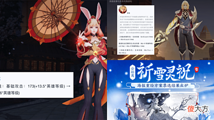 【游戏世界】10号正式服更新,弈星新皮肤突袭,暗信削弱,公孙离玩家有好消息