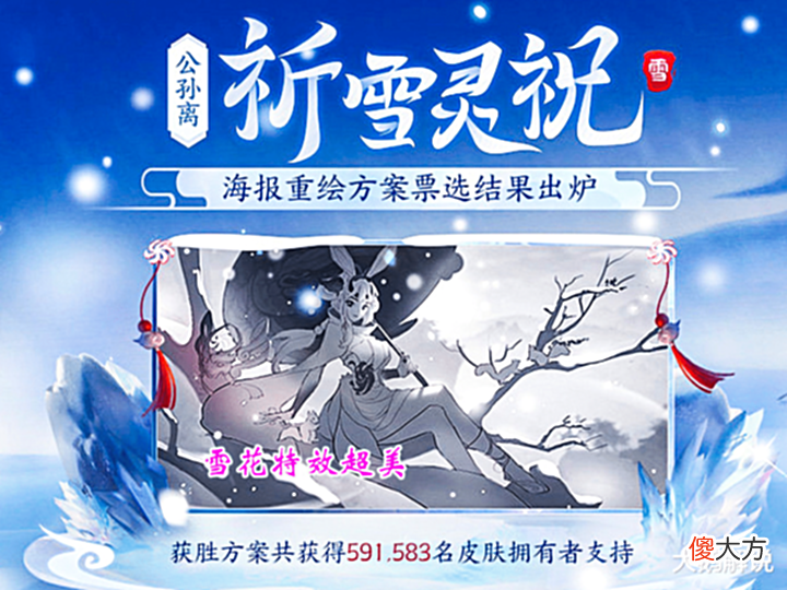 【游戏世界】10号正式服更新,弈星新皮肤突袭,暗信削弱,公孙离玩家有好消息