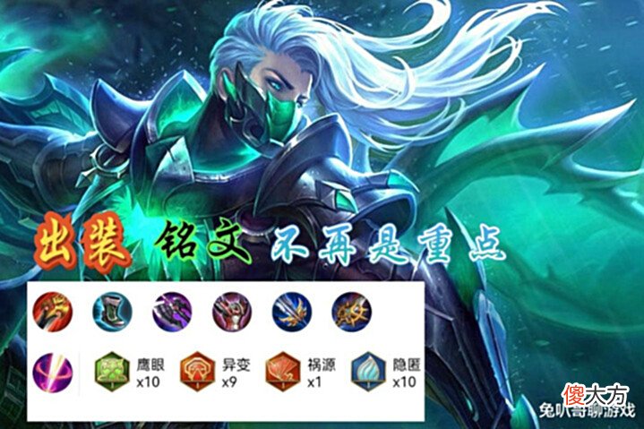 【游戏世界】王者荣耀:S27赛季兰陵王,整体数据直线下降,只因玩家缺少大局观