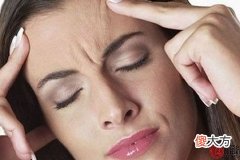 女人两眉毛之间有竖纹面相怎么样