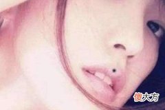 女人上嘴唇长痣是好是坏