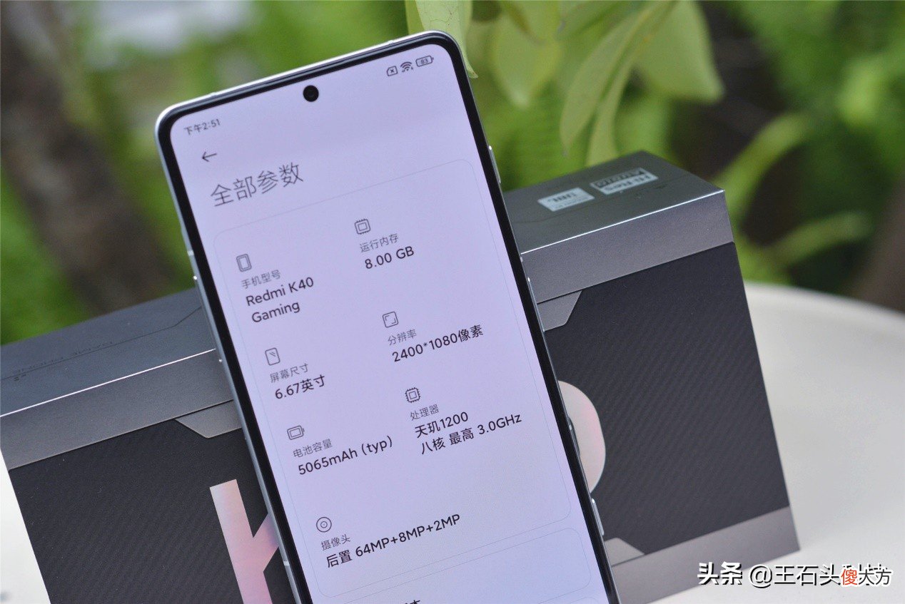 小米旗下游戏旗舰 小米旗下的游戏