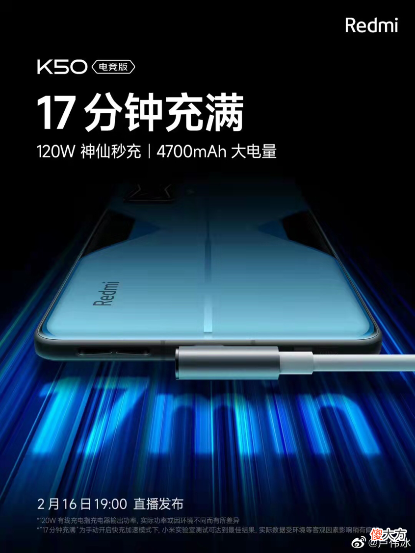 真正的小米性能旗舰 小米 性能