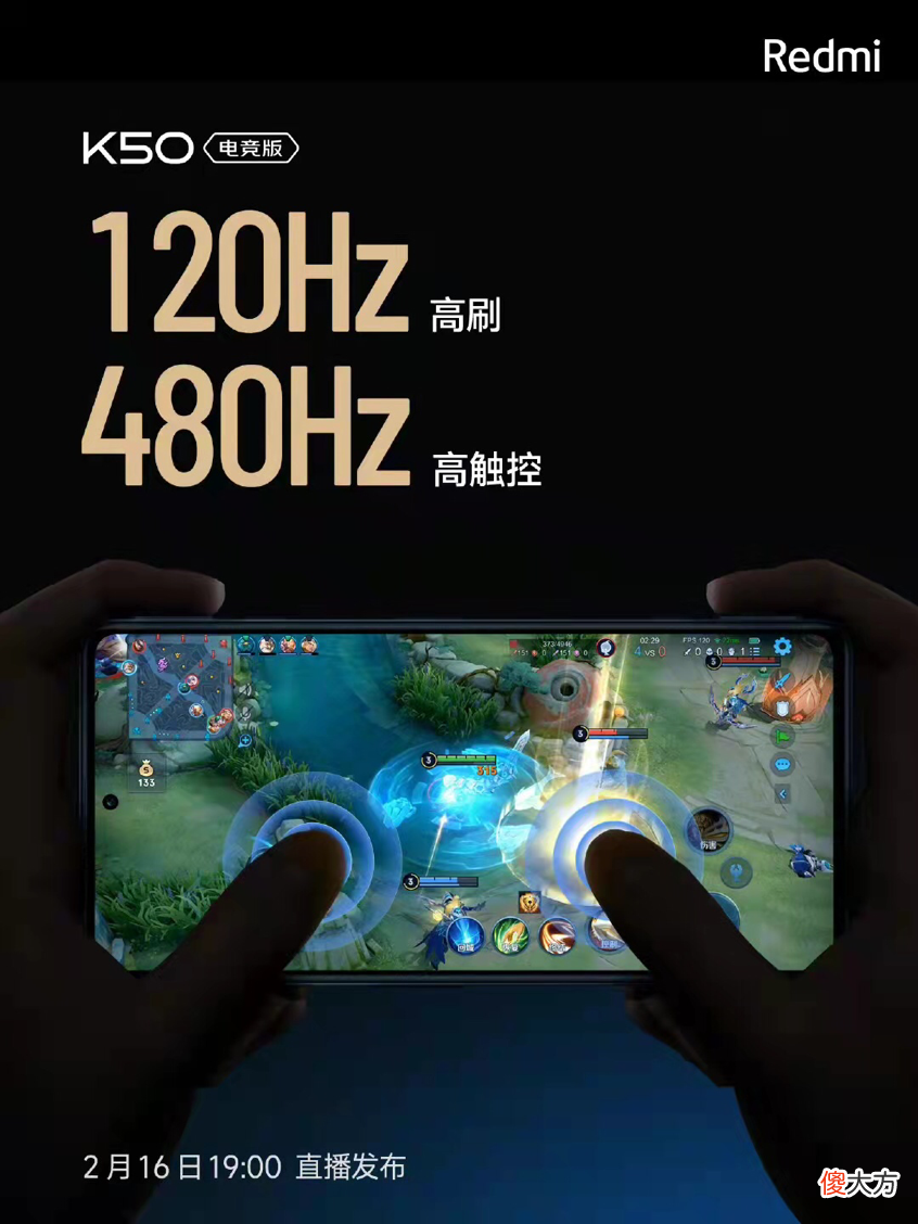 真正的小米性能旗舰 小米 性能