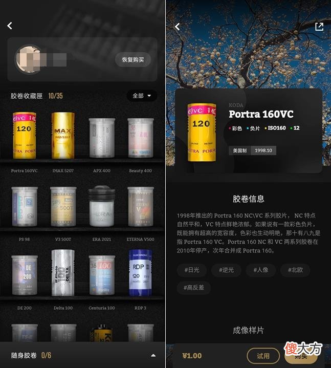 超多免费胶卷相机 高端胶卷相机