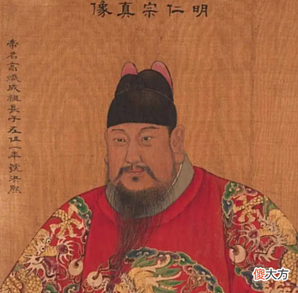 【爱历史】为什么说明仁宗朱高炽被狠狠的低估了