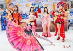 【游戏世界】王者大师赛S5线下赛结束，武汉长沙两站人山人海，小乔COS腿太长