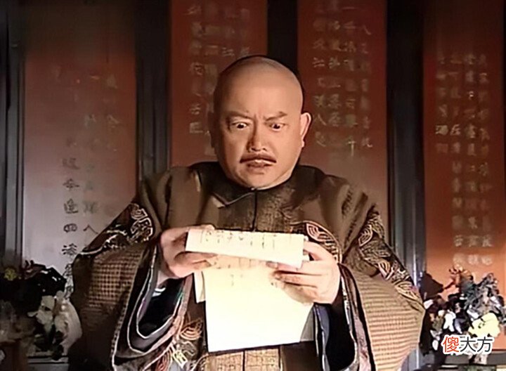 【历史故事】清朝第一巨贪,被嘉庆皇帝赐死,临终留下的后手为何令嘉庆悔恨不已