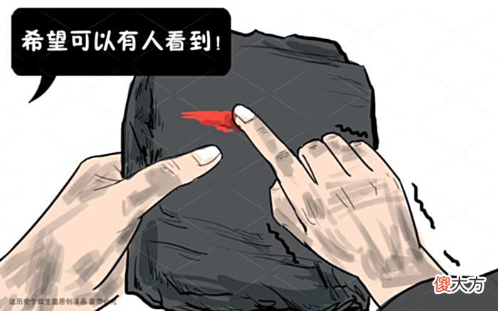 【历史故事】清朝官员微服私访,结果被骗到黑煤窑当窑奴,3年后才艰难逃出