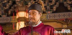 【爱历史】明朝一共16位皇帝,把他们的名字连起来念,将发现一个神奇的组合