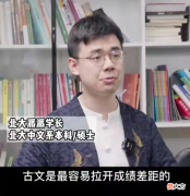 为什么上一年级就要读古文 一年级用古文怎么说
