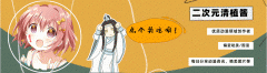 画师画出一个睡觉的妹子 画自己的女画师