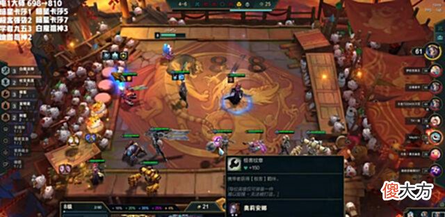 【游戏迷】「S级白魔赛娜」一天王者200分,7人口成型就吃的最强三星