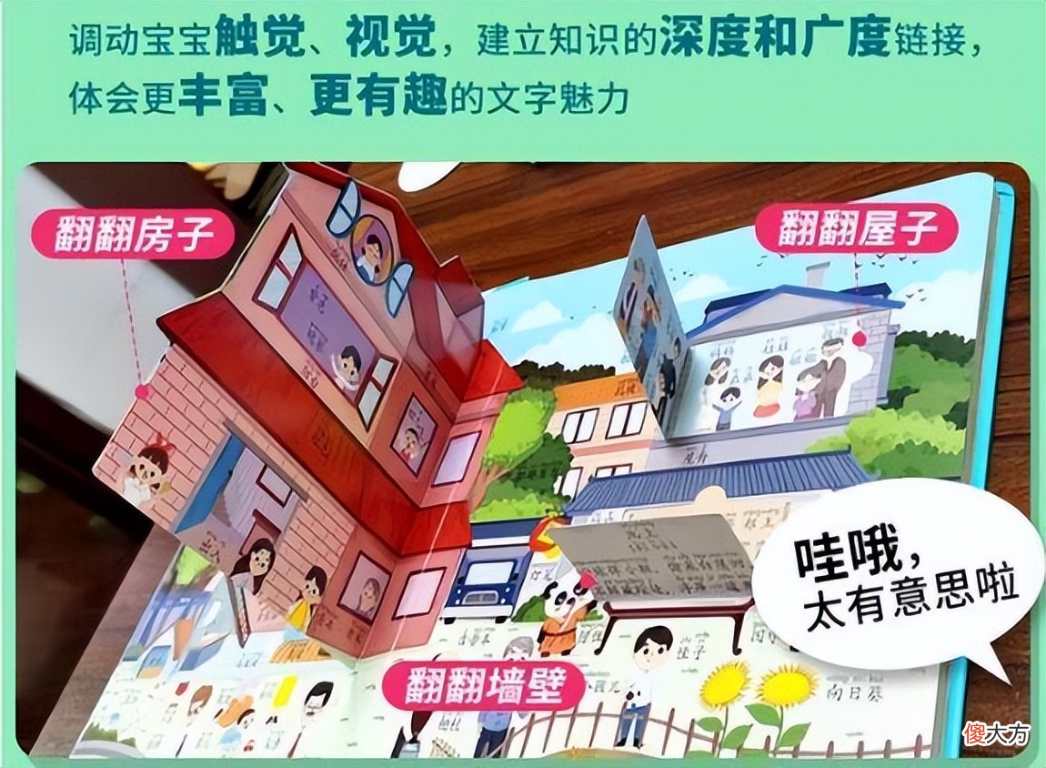 学龄前要不要教孩子识字？两个一年级孩子，用多年经历告诉你区别