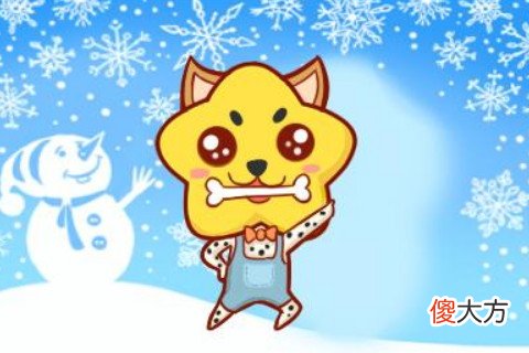 属狗人买房的风水宜忌