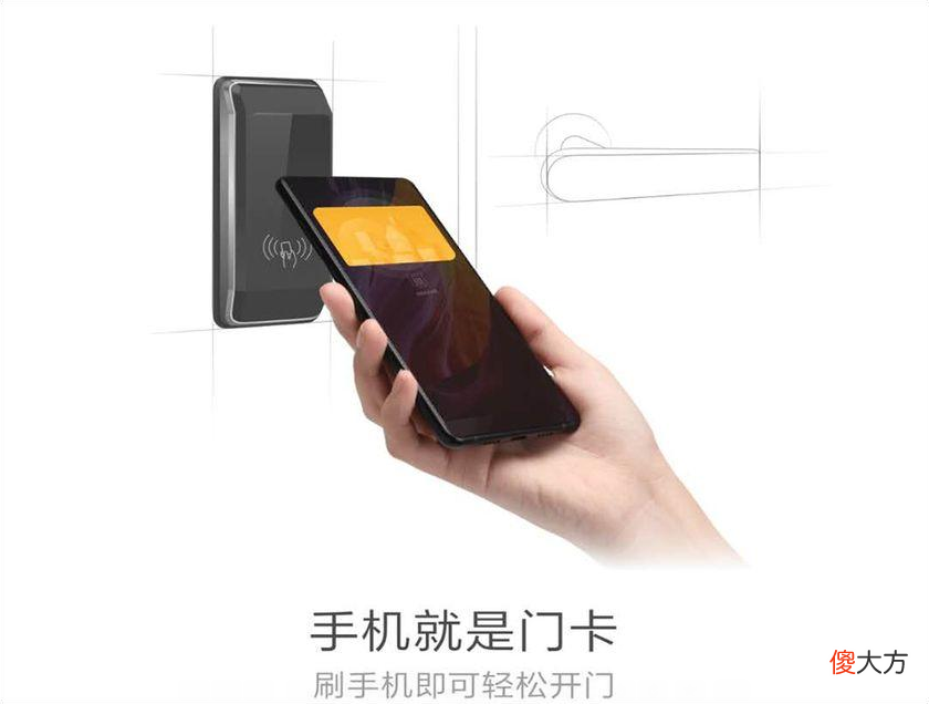 手机的NFC功能你会用么 手机上有NFC功能吗