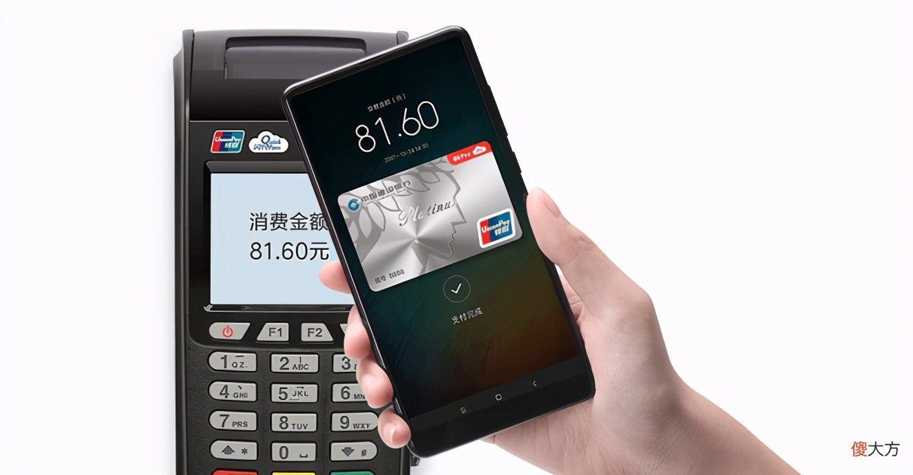 手机的NFC功能你会用么 手机上有NFC功能吗
