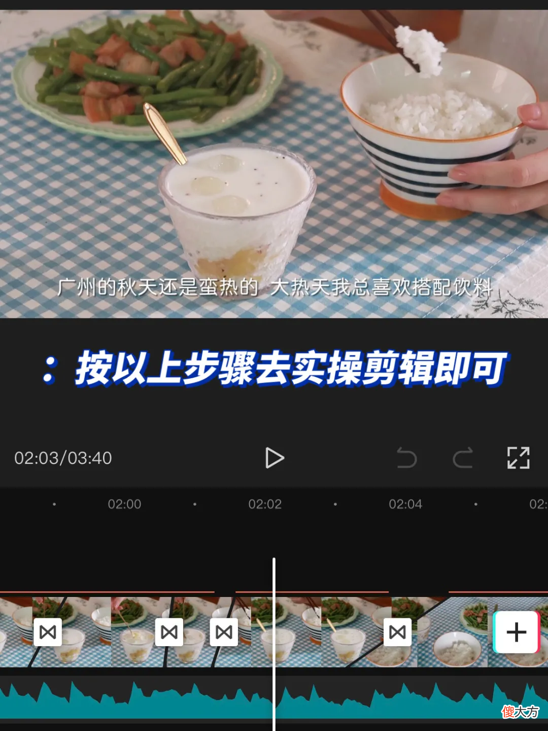 5个步骤教你学会视频拍摄 视频拍摄的五个步骤