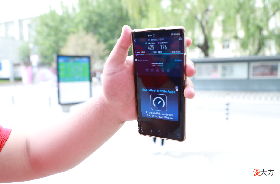 北京城里的5G信号到底哪里强哪里弱？带你实测5G网速
