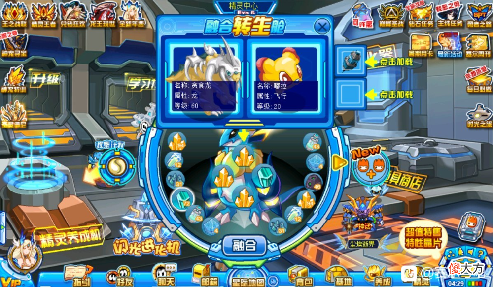 【游戏迷】《魔兽世界》里的稀有精灵有哪些？