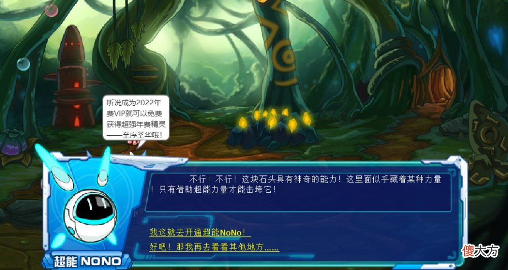 【游戏迷】《魔兽世界》里的稀有精灵有哪些？