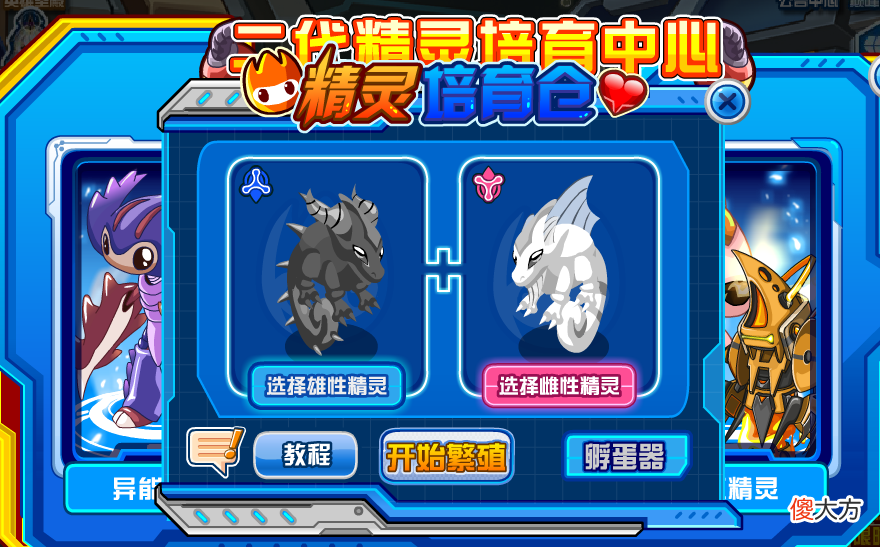 【游戏迷】《魔兽世界》里的稀有精灵有哪些？