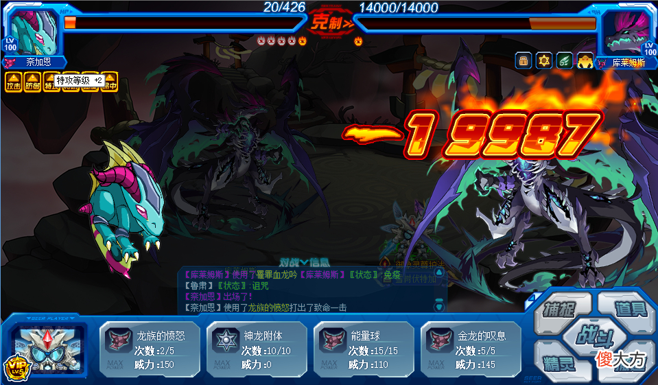 【游戏迷】《魔兽世界》里的稀有精灵有哪些？